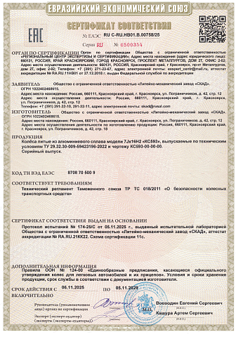 M56-оригинал (КС593) (КС593)